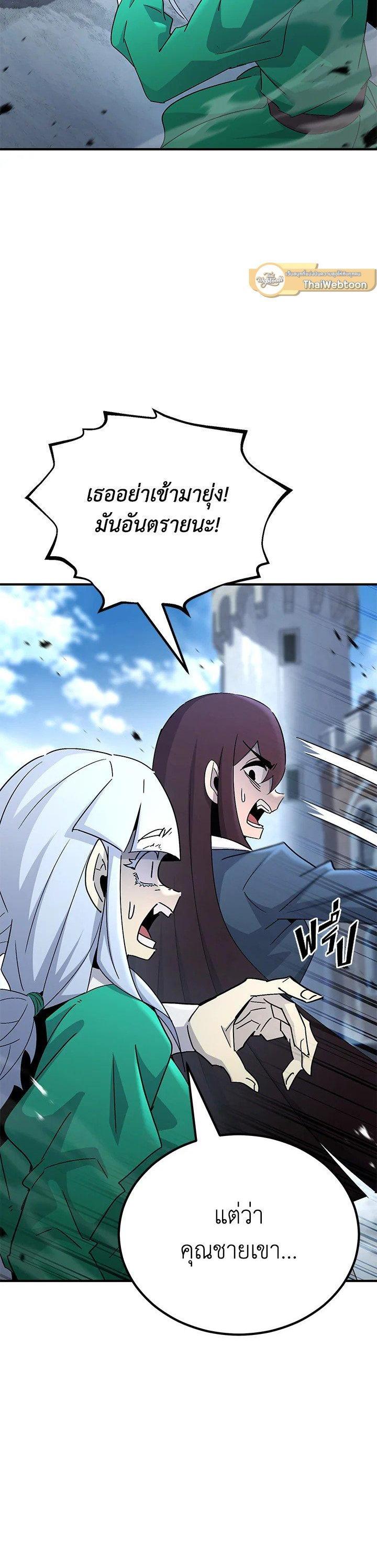 Manga-lc-com อ่านมังงะ อ่านการ์ตูน ออนไลน์ ฟรี Standard of Reincarnation ตอนที่ 1 2 3 4 5 6 7 8 9 10 11 12 13 14 ฟรี ไม่มีโฆษณา Manga-lc - อ่าน มังงะ อ่าน การ์ตูน ออนไลน์ อ่านมังงะ ฟรี