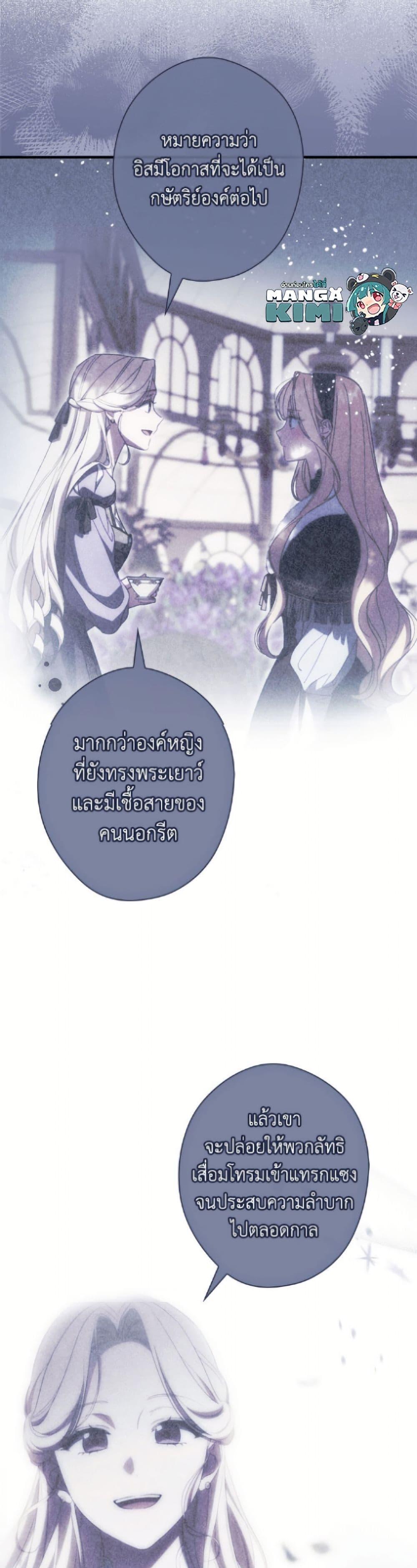 Manga-lc-com อ่านมังงะ อ่านการ์ตูน ออนไลน์ ฟรี How to Get My Husband on My Side ตอนที่ 1 2 3 4 5 6 7 8 9 10 11 12 13 14 ฟรี ไม่มีโฆษณา Manga-lc - อ่าน มังงะ อ่าน การ์ตูน ออนไลน์ อ่านมังงะ ฟรี