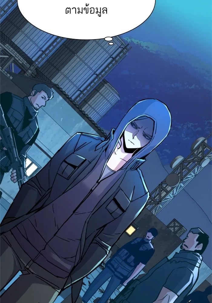 พี่ชายสายบอดี้การ์ด ตอนที่ 113 รูปที่ 97
