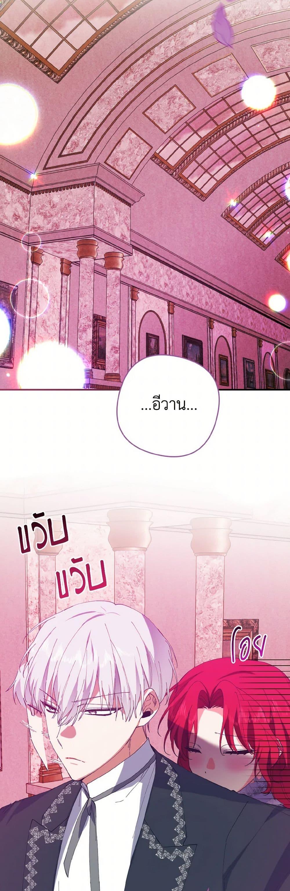 Manga-lc-com อ่านมังงะ อ่านการ์ตูน ออนไลน์ ฟรี I Tamed the Duke ตอนที่ 1 2 3 4 5 6 7 8 9 10 11 12 13 14 ฟรี ไม่มีโฆษณา Manga-lc - อ่าน มังงะ อ่าน การ์ตูน ออนไลน์ อ่านมังงะ ฟรี