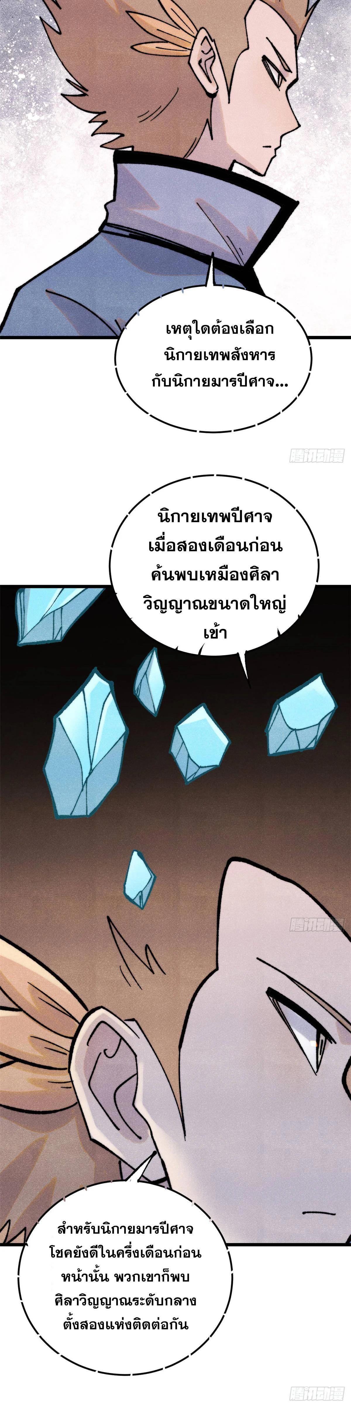 Manga-lc-com อ่านมังงะ อ่านการ์ตูน ออนไลน์ ฟรี All Hail the Sect Leader ตอนที่ 1 2 3 4 5 6 7 8 9 10 11 12 13 14 ฟรี ไม่มีโฆษณา Manga-lc - อ่าน มังงะ อ่าน การ์ตูน ออนไลน์ อ่านมังงะ ฟรี