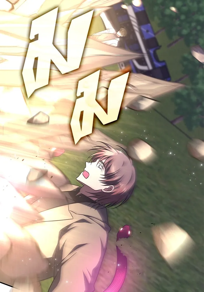 ฮีลเลอร์ตัวพ่อขอฟาดเรียบ ตอนที่ 10 รูปที่ 103