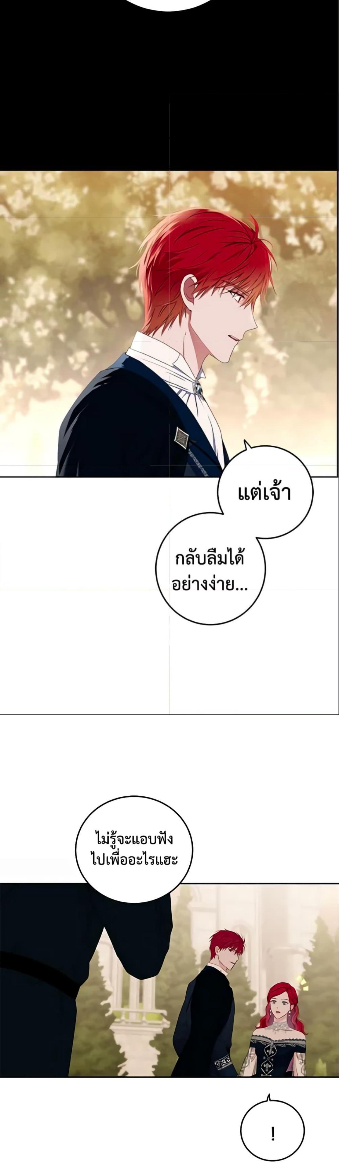 Manga-lc-com อ่านมังงะ อ่านการ์ตูน ออนไลน์ ฟรี I Fell into a Reverse Harem Game! ตอนที่ 1 2 3 4 5 6 7 8 9 10 11 12 13 14 ฟรี ไม่มีโฆษณา Manga-lc - อ่าน มังงะ อ่าน การ์ตูน ออนไลน์ อ่านมังงะ ฟรี