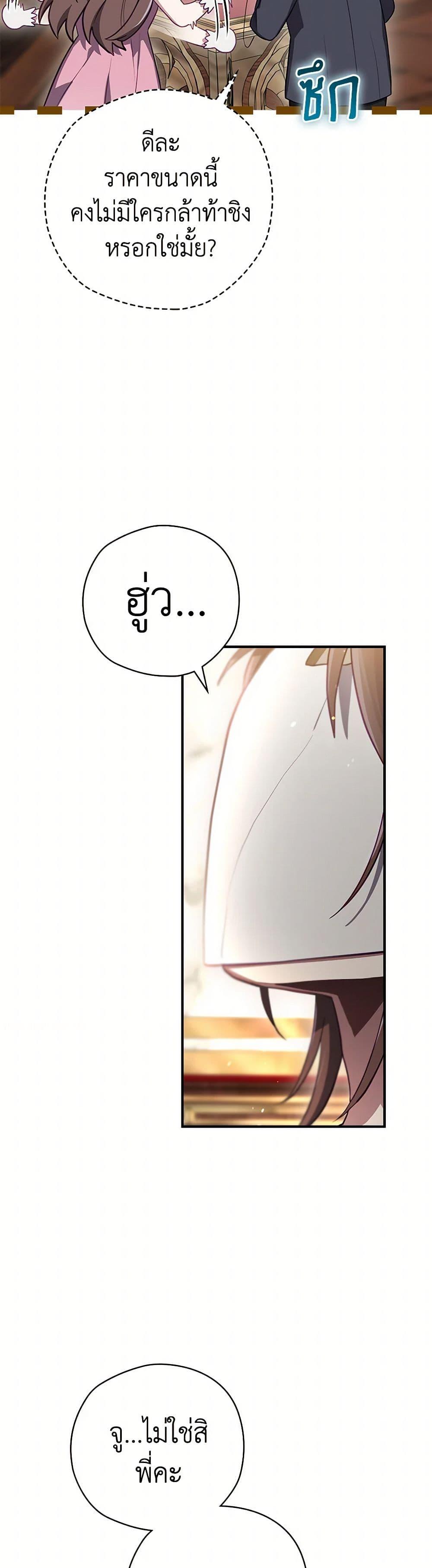 Manga-lc-com อ่านมังงะ อ่านการ์ตูน ออนไลน์ ฟรี Ending Maker ตอนที่ 1 2 3 4 5 6 7 8 9 10 11 12 13 14 ฟรี ไม่มีโฆษณา Manga-lc - อ่าน มังงะ อ่าน การ์ตูน ออนไลน์ อ่านมังงะ ฟรี