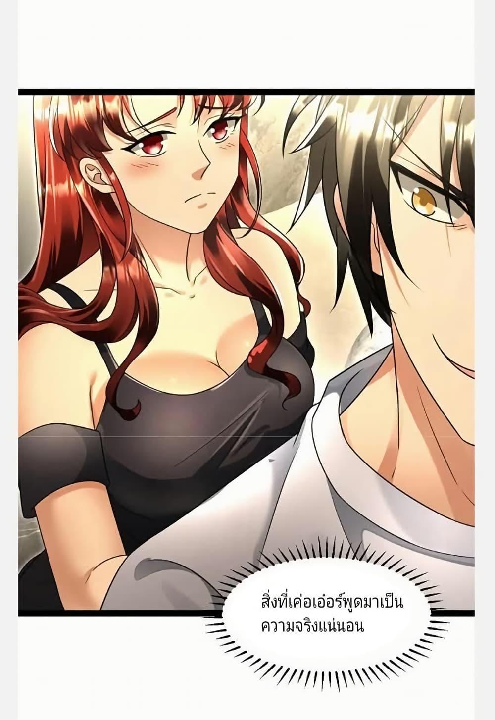 Manga-lc-com อ่านมังงะ อ่านการ์ตูน ออนไลน์ ฟรี Freezing the World I Built a Doomsday Safehouse ตอนที่ 1 2 3 4 5 6 7 8 9 10 11 12 13 14 ฟรี ไม่มีโฆษณา Manga-lc - อ่าน มังงะ อ่าน การ์ตูน ออนไลน์ อ่านมังงะ ฟรี