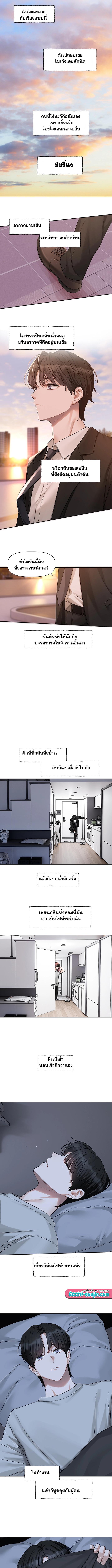Doujin-Lc- อ่าน โดจิน มังฮวา เกาหลี ญี่ปุ่น จีน แปลไทย Love Quest ตอนที่ 1 2 3 4 5 6 7 8 9 10 11 12 13 14 ฟรี ไม่มีโฆษณา อ่าน โดจิน Manhwa เกาหลี ญี่ปุ่น จีน เรามีครบ คัดมาให้เน้นๆ โดจิน 18+ รับประกันความฟินโดย  Doujin Lc