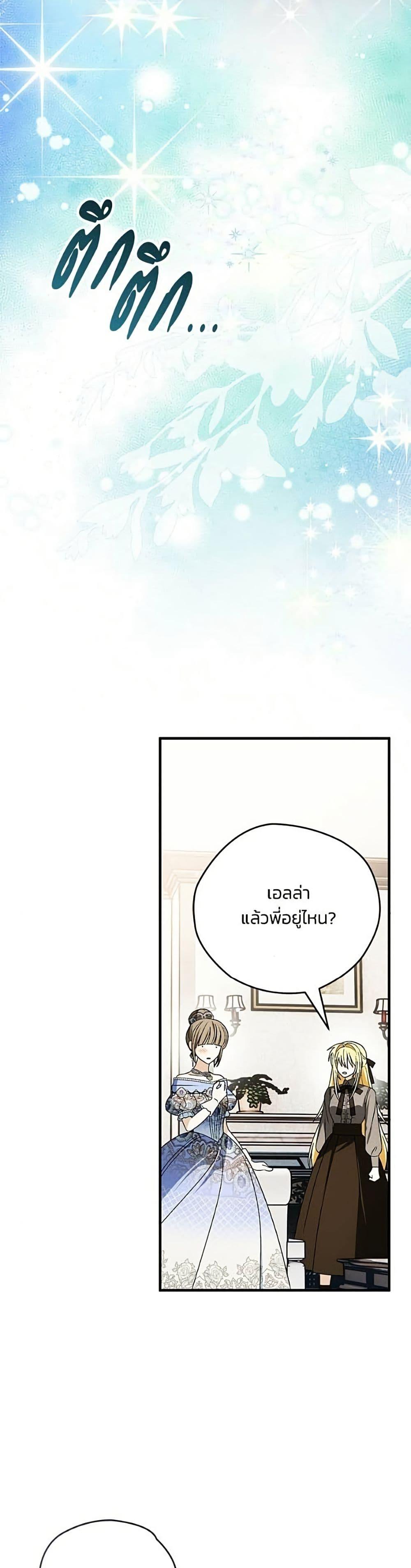 Manga-lc-com อ่านมังงะ อ่านการ์ตูน ออนไลน์ ฟรี To My Dear Wolf ตอนที่ 1 2 3 4 5 6 7 8 9 10 11 12 13 14 ฟรี ไม่มีโฆษณา Manga-lc - อ่าน มังงะ อ่าน การ์ตูน ออนไลน์ อ่านมังงะ ฟรี