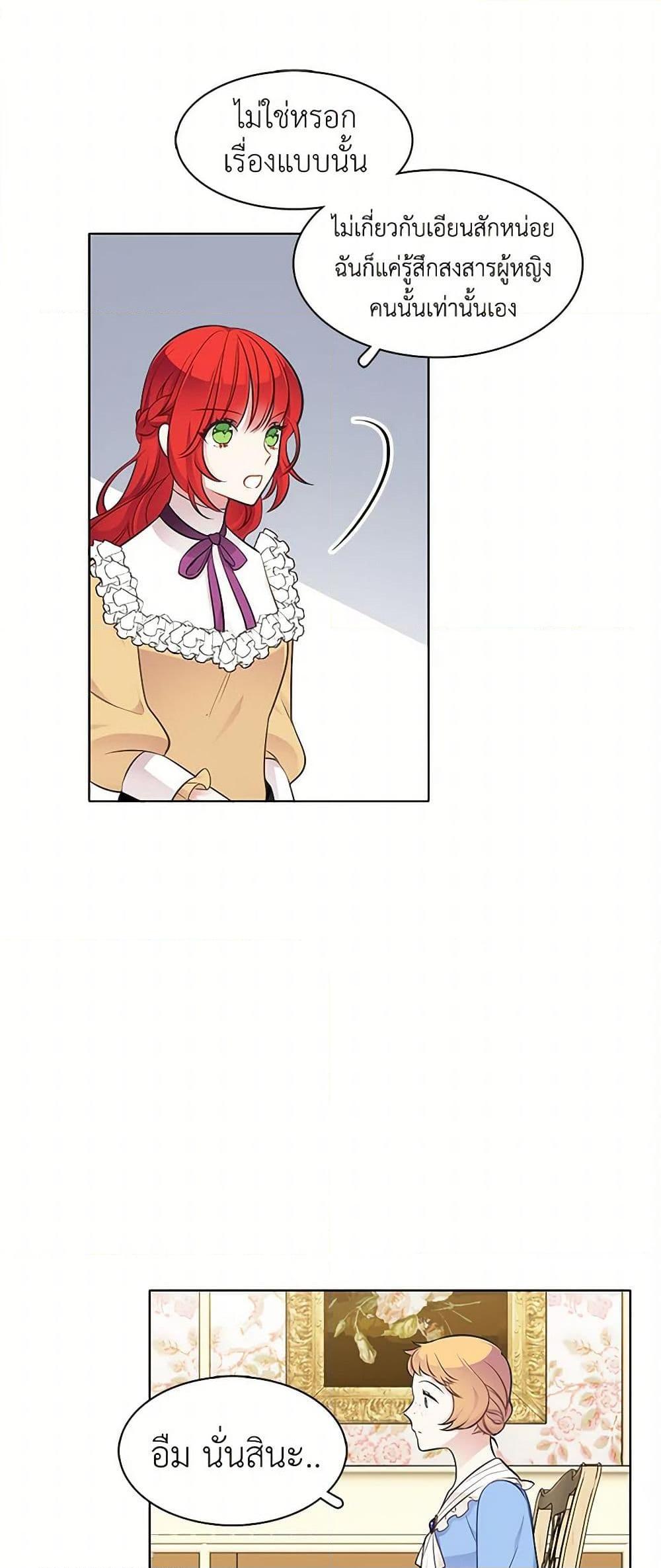 Manga-lc-com อ่านมังงะ อ่านการ์ตูน ออนไลน์ ฟรี The Detective Of Muiella ตอนที่ 1 2 3 4 5 6 7 8 9 10 11 12 13 14 ฟรี ไม่มีโฆษณา Manga-lc - อ่าน มังงะ อ่าน การ์ตูน ออนไลน์ อ่านมังงะ ฟรี