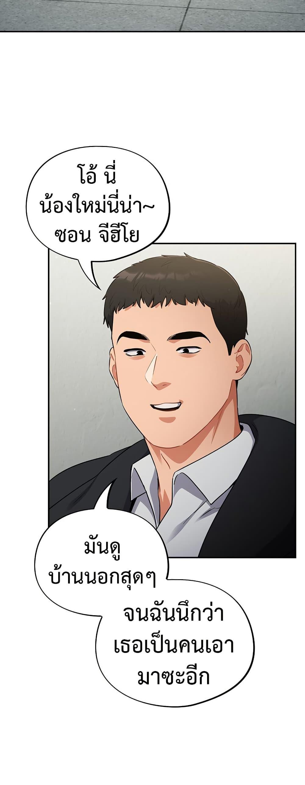 Doujin-Lc- อ่าน โดจิน มังฮวา เกาหลี ญี่ปุ่น จีน แปลไทย Idiot Virus ตอนที่ 1 2 3 4 5 6 7 8 9 10 11 12 13 14 ฟรี ไม่มีโฆษณา อ่าน โดจิน Manhwa เกาหลี ญี่ปุ่น จีน เรามีครบ คัดมาให้เน้นๆ โดจิน 18+ รับประกันความฟินโดย  Doujin Lc