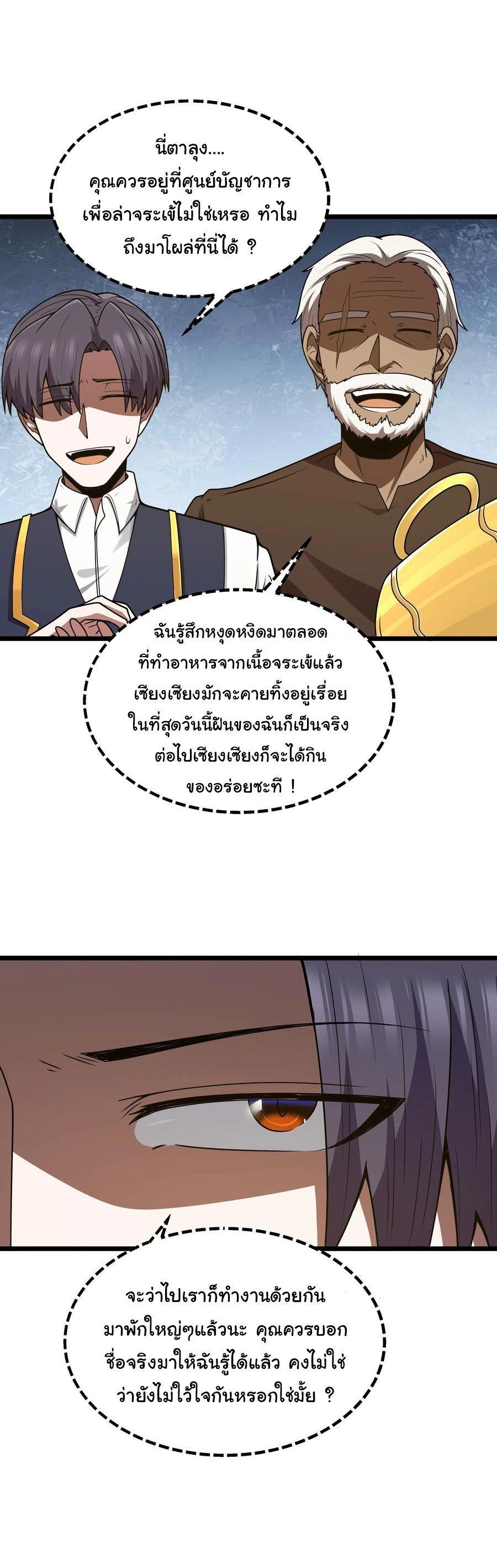 Manga-lc-com อ่านมังงะ อ่านการ์ตูน ออนไลน์ ฟรี This Hero is a Money Supremacist ตอนที่ 1 2 3 4 5 6 7 8 9 10 11 12 13 14 ฟรี ไม่มีโฆษณา Manga-lc - อ่าน มังงะ อ่าน การ์ตูน ออนไลน์ อ่านมังงะ ฟรี