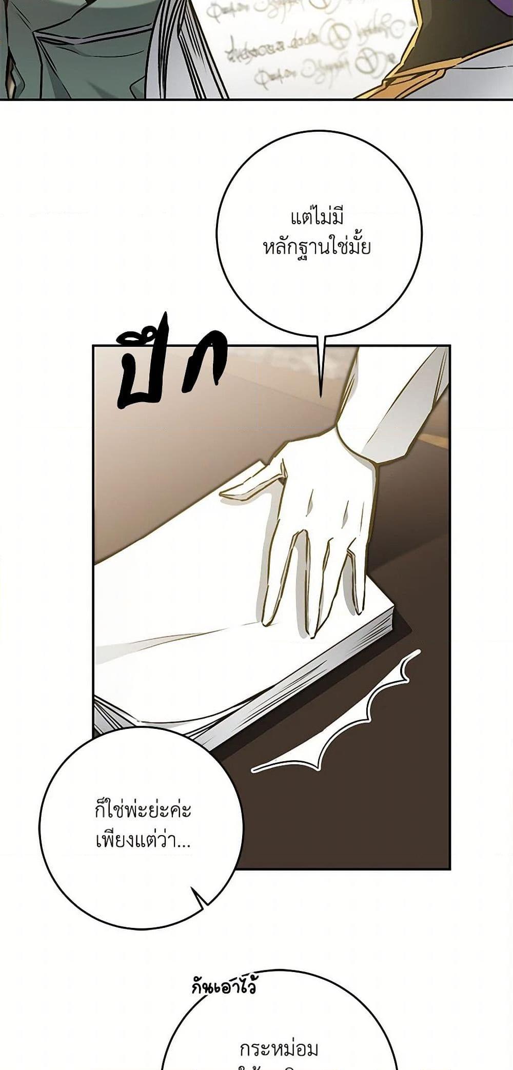 Manga-lc-com อ่านมังงะ อ่านการ์ตูน ออนไลน์ ฟรี I’ve Become the Villainous Empress of a Novel ตอนที่ 1 2 3 4 5 6 7 8 9 10 11 12 13 14 ฟรี ไม่มีโฆษณา Manga-lc - อ่าน มังงะ อ่าน การ์ตูน ออนไลน์ อ่านมังงะ ฟรี