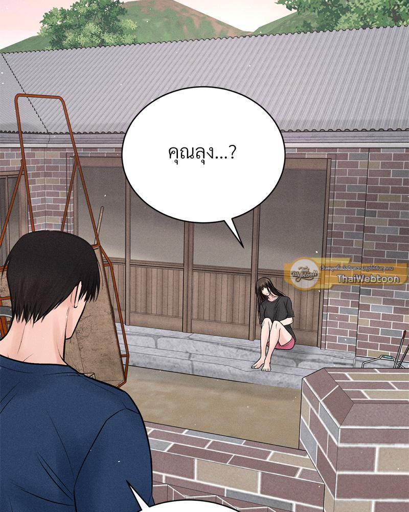 Doujin-Lc- อ่าน โดจิน มังฮวา เกาหลี ญี่ปุ่น จีน แปลไทย Payment for the Ride ตอนที่ 1 2 3 4 5 6 7 8 9 10 11 12 13 14 ฟรี ไม่มีโฆษณา อ่าน โดจิน Manhwa เกาหลี ญี่ปุ่น จีน เรามีครบ คัดมาให้เน้นๆ โดจิน 18+ รับประกันความฟินโดย  Doujin Lc