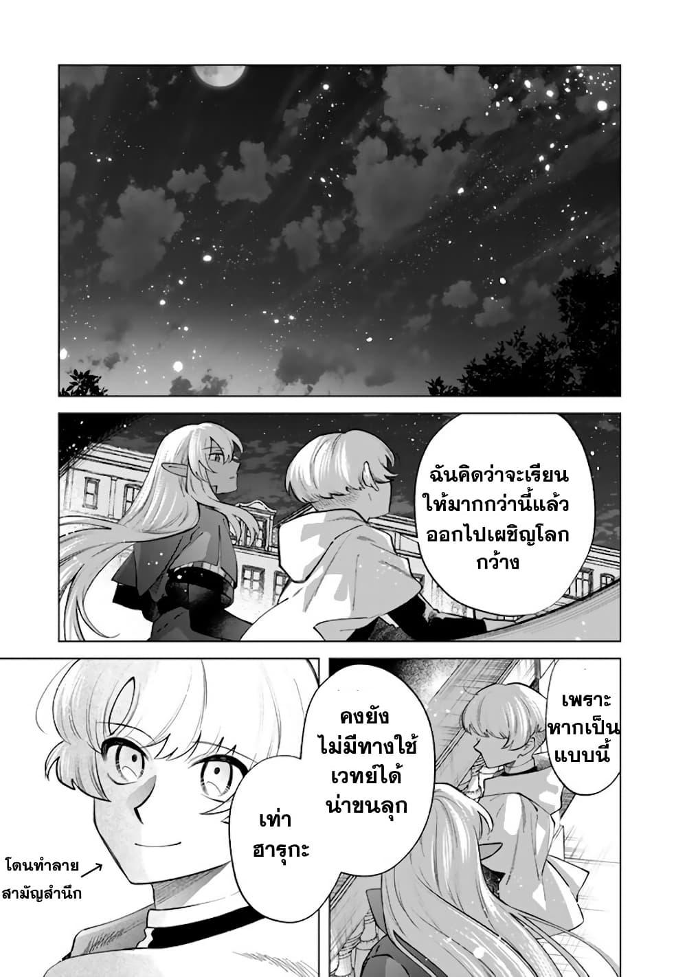 Manga-lc-com อ่านมังงะ อ่านการ์ตูน ออนไลน์ ฟรี Watashi no Kokoro wa Oji-san de Aru ตอนที่ 1 2 3 4 5 6 7 8 9 10 11 12 13 14 ฟรี ไม่มีโฆษณา Manga-lc - อ่าน มังงะ อ่าน การ์ตูน ออนไลน์ อ่านมังงะ ฟรี