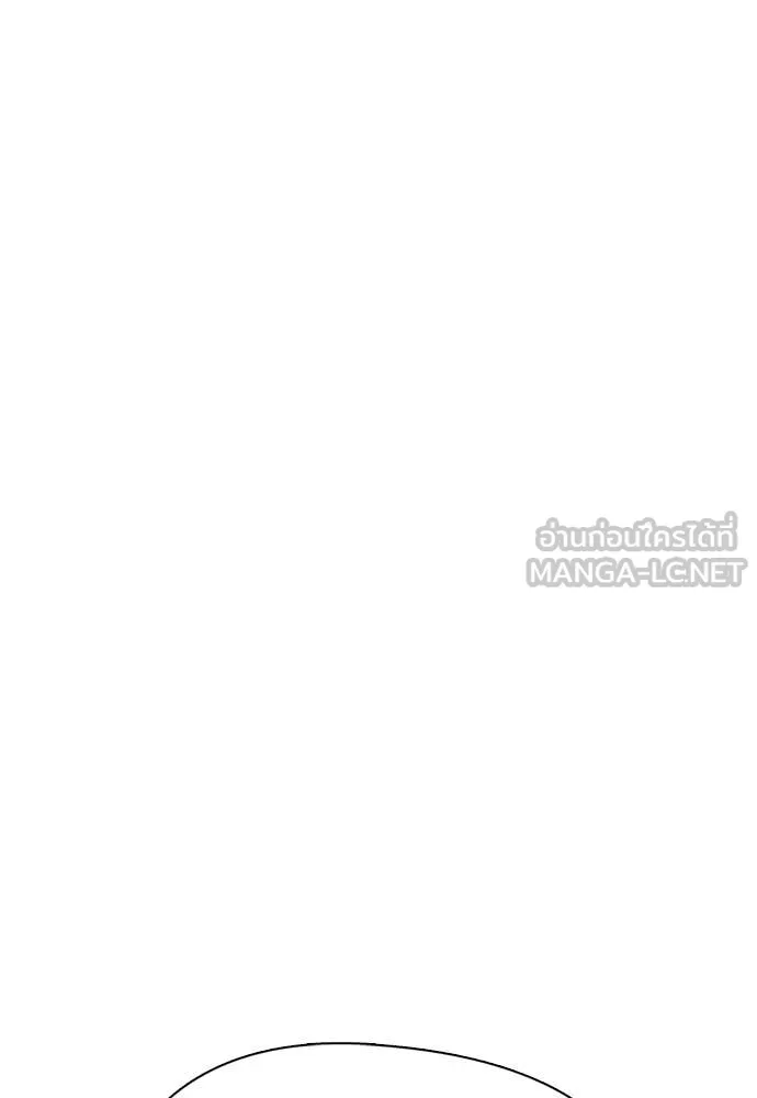 หมาหัวเน่า ตอนที่ 154 รูปที่ 156