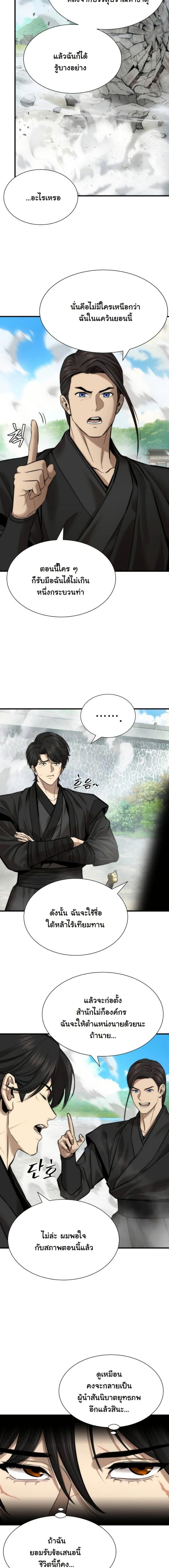 Manga-lc-com อ่านมังงะ อ่านการ์ตูน ออนไลน์ ฟรี A Regressor’s Tale of Cultivation ตอนที่ 1 2 3 4 5 6 7 8 9 10 11 12 13 14 ฟรี ไม่มีโฆษณา Manga-lc - อ่าน มังงะ อ่าน การ์ตูน ออนไลน์ อ่านมังงะ ฟรี