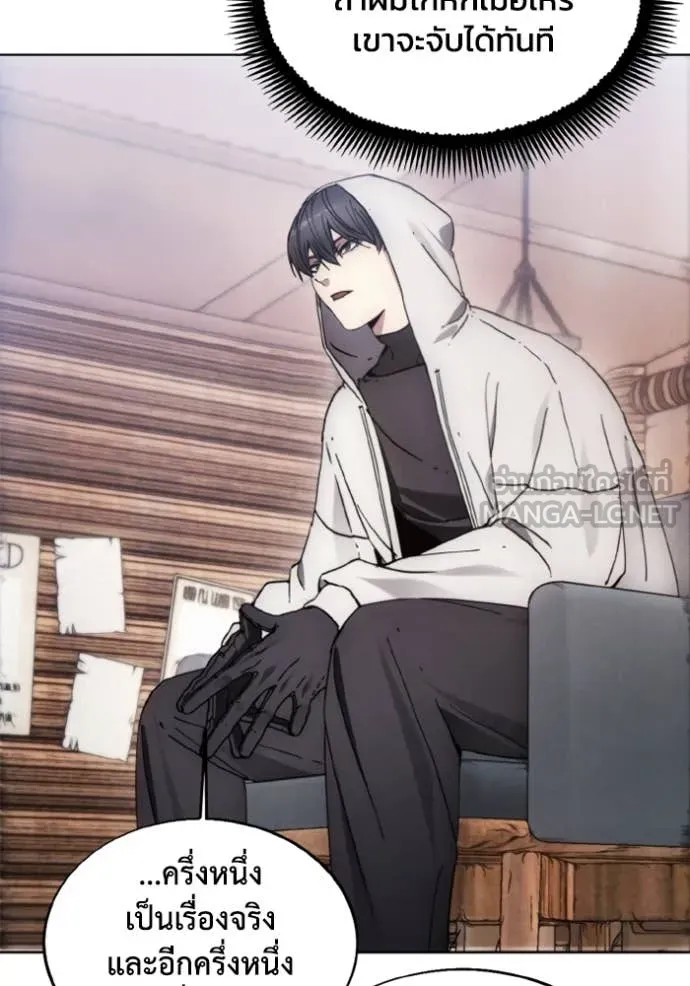 ศึกชิงบัลลังก์เทพเจ้ ตอนที่ 185 รูปที่ 36