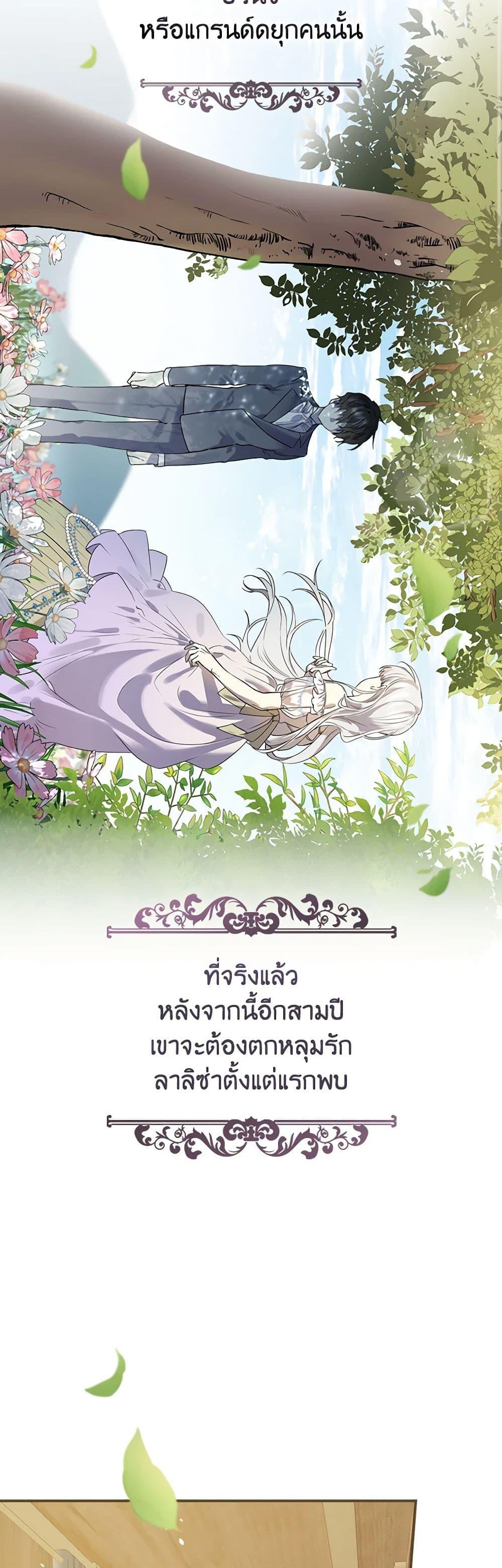 Manga-lc-com อ่านมังงะ อ่านการ์ตูน ออนไลน์ ฟรี The Perfect Plan for a Fairy-Tale Ending ตอนที่ 1 2 3 4 5 6 7 8 9 10 11 12 13 14 ฟรี ไม่มีโฆษณา Manga-lc - อ่าน มังงะ อ่าน การ์ตูน ออนไลน์ อ่านมังงะ ฟรี