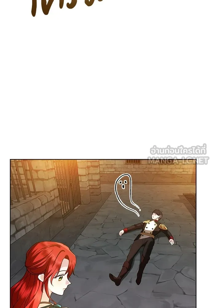 บุปผาลบคมดาบ ตอนที่ 63 รูปที่ 78