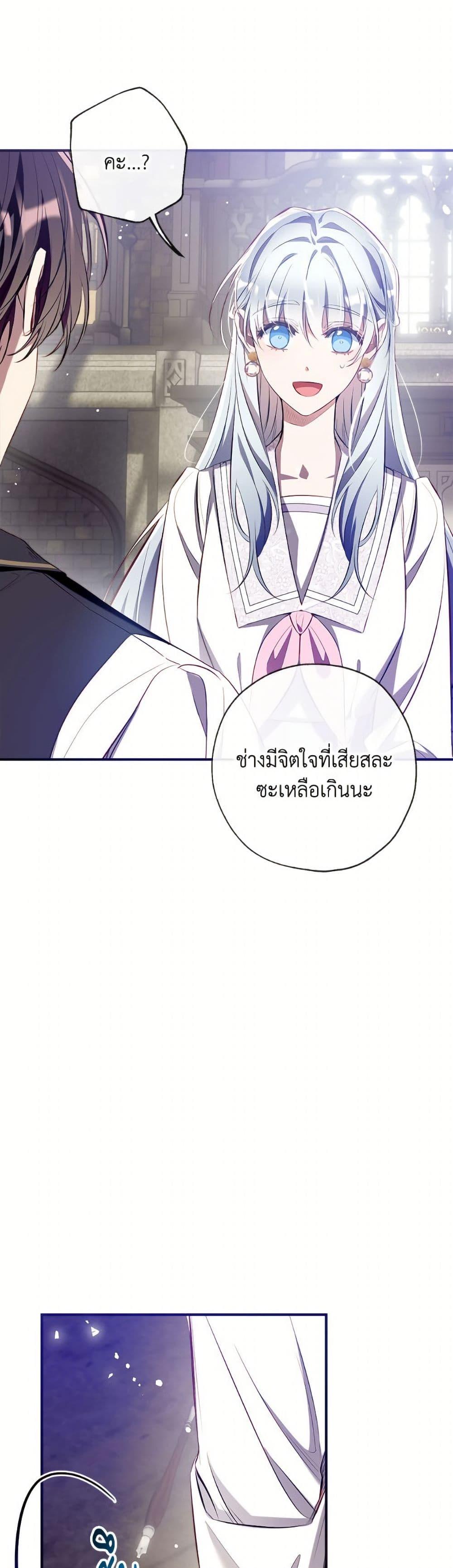 Manga-lc-com อ่านมังงะ อ่านการ์ตูน ออนไลน์ ฟรี Can We Become a Family ตอนที่ 1 2 3 4 5 6 7 8 9 10 11 12 13 14 ฟรี ไม่มีโฆษณา Manga-lc - อ่าน มังงะ อ่าน การ์ตูน ออนไลน์ อ่านมังงะ ฟรี