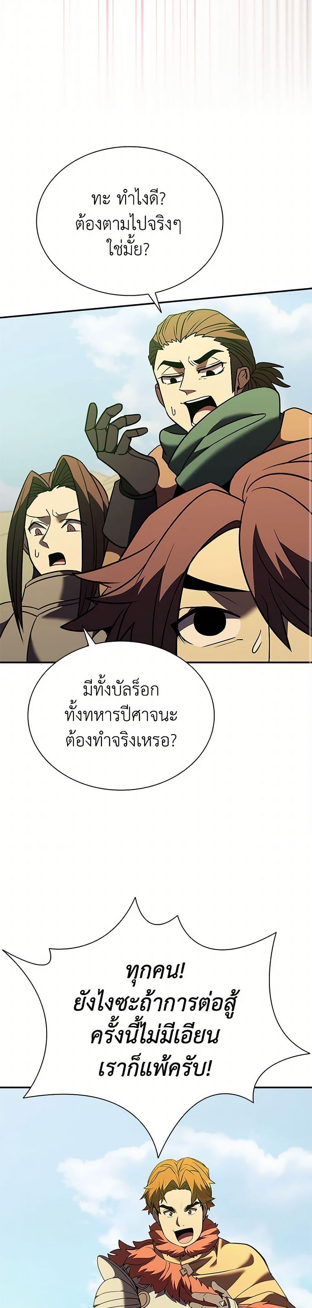 Manga-lc-com อ่านมังงะ อ่านการ์ตูน ออนไลน์ ฟรี Taming Master ตอนที่ 1 2 3 4 5 6 7 8 9 10 11 12 13 14 ฟรี ไม่มีโฆษณา Manga-lc - อ่าน มังงะ อ่าน การ์ตูน ออนไลน์ อ่านมังงะ ฟรี