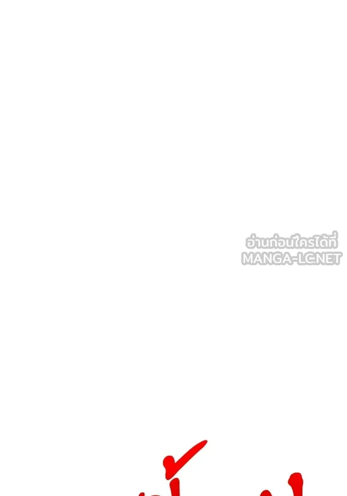 อัศวินดำล่าท้าเวลา ตอนที่ 52 รูปที่ 51