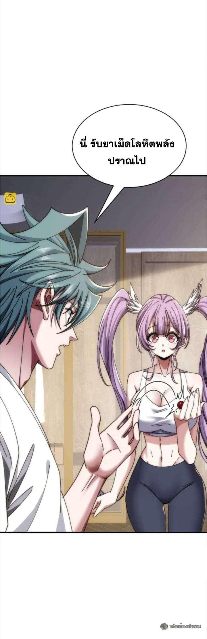 Manga-lc-com อ่านมังงะ อ่านการ์ตูน ออนไลน์ ฟรี Infinite Evolution From Zero ตอนที่ 1 2 3 4 5 6 7 8 9 10 11 12 13 14 ฟรี ไม่มีโฆษณา Manga-lc - อ่าน มังงะ อ่าน การ์ตูน ออนไลน์ อ่านมังงะ ฟรี