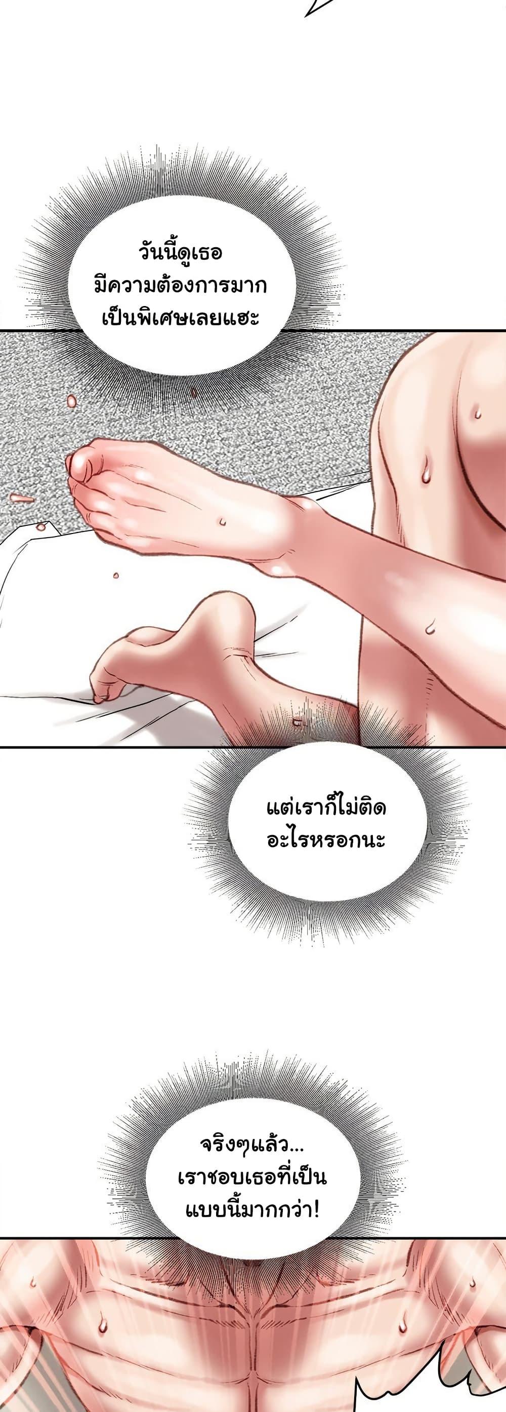 Doujin-Lc- อ่าน โดจิน มังฮวา เกาหลี ญี่ปุ่น จีน แปลไทย Distractions ตอนที่ 1 2 3 4 5 6 7 8 9 10 11 12 13 14 ฟรี ไม่มีโฆษณา อ่าน โดจิน Manhwa เกาหลี ญี่ปุ่น จีน เรามีครบ คัดมาให้เน้นๆ โดจิน 18+ รับประกันความฟินโดย  Doujin Lc