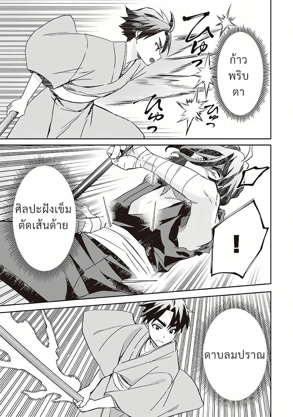 Manga-lc-com อ่านมังงะ อ่านการ์ตูน ออนไลน์ ฟรี Jimi na Kensei wa Sore Demo Saikyou desu ตอนที่ 1 2 3 4 5 6 7 8 9 10 11 12 13 14 ฟรี ไม่มีโฆษณา Manga-lc - อ่าน มังงะ อ่าน การ์ตูน ออนไลน์ อ่านมังงะ ฟรี