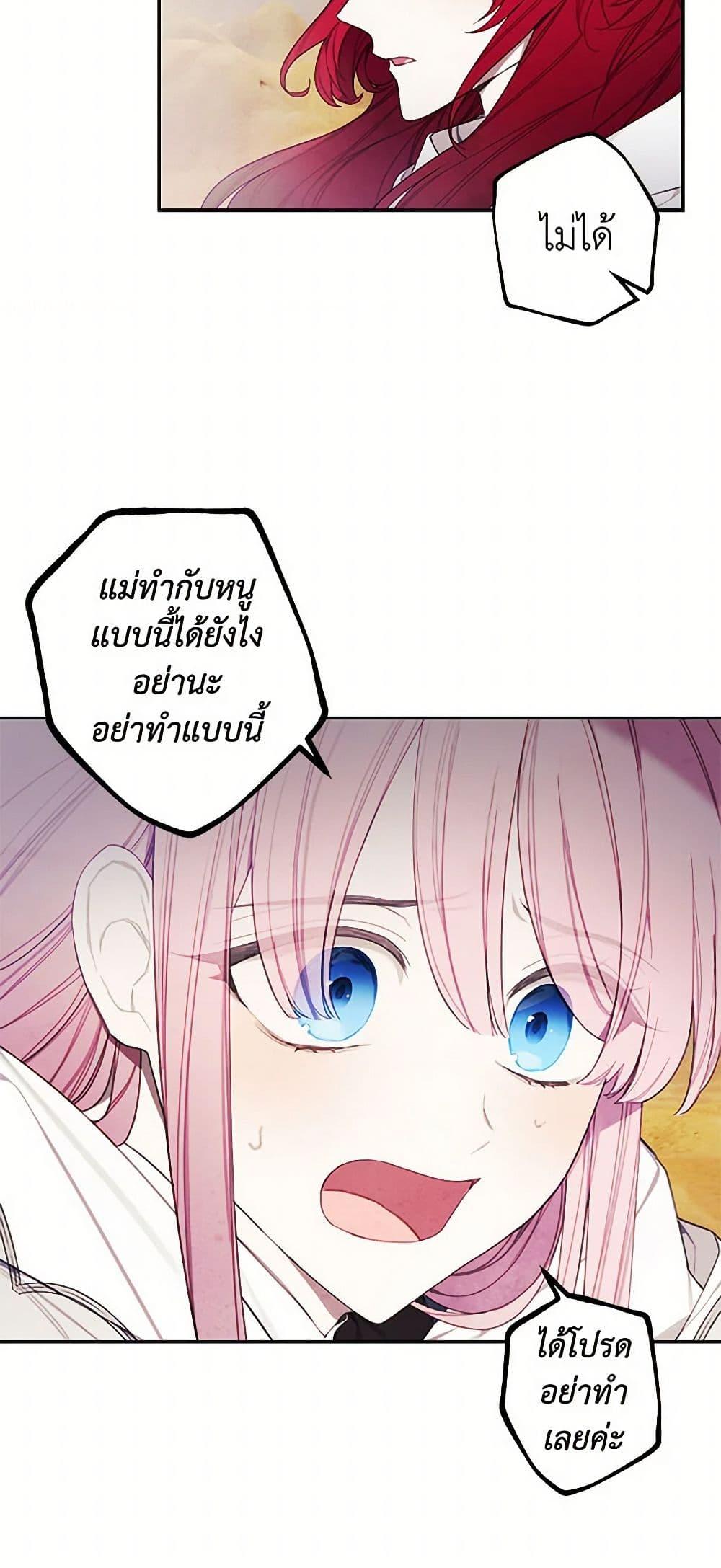 Manga-lc-com อ่านมังงะ อ่านการ์ตูน ออนไลน์ ฟรี The Princess’s Doll Shop ตอนที่ 1 2 3 4 5 6 7 8 9 10 11 12 13 14 ฟรี ไม่มีโฆษณา Manga-lc - อ่าน มังงะ อ่าน การ์ตูน ออนไลน์ อ่านมังงะ ฟรี