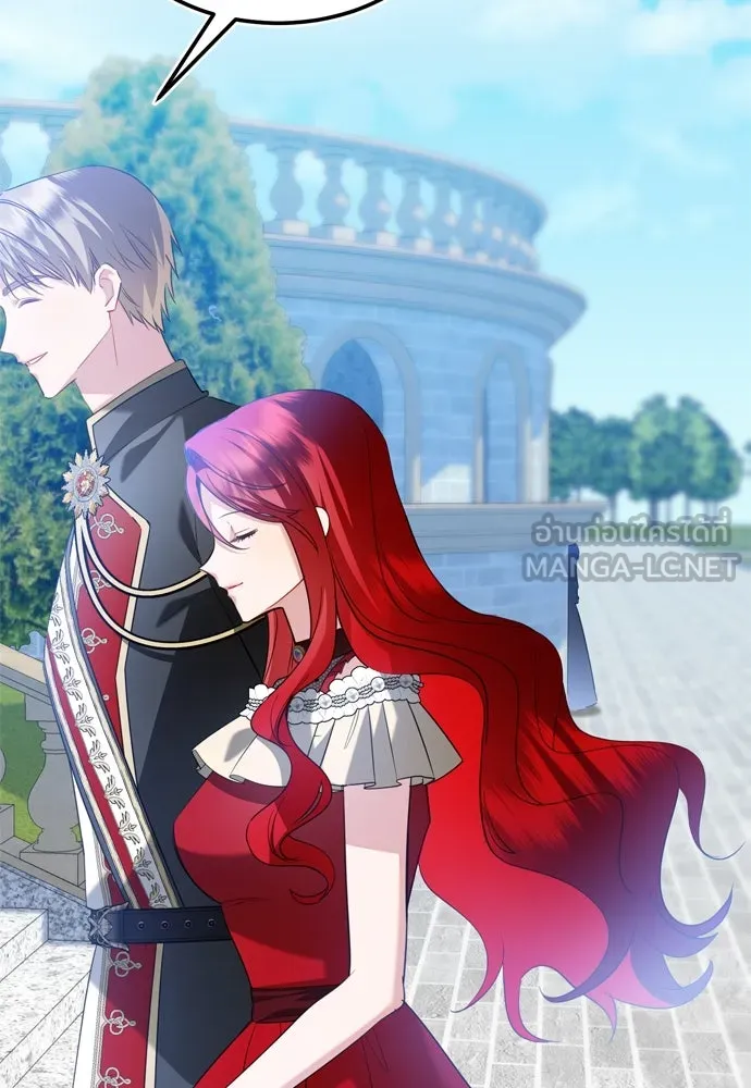 บุปผาลบคมดาบ ตอนที่ 17 รูปที่ 84