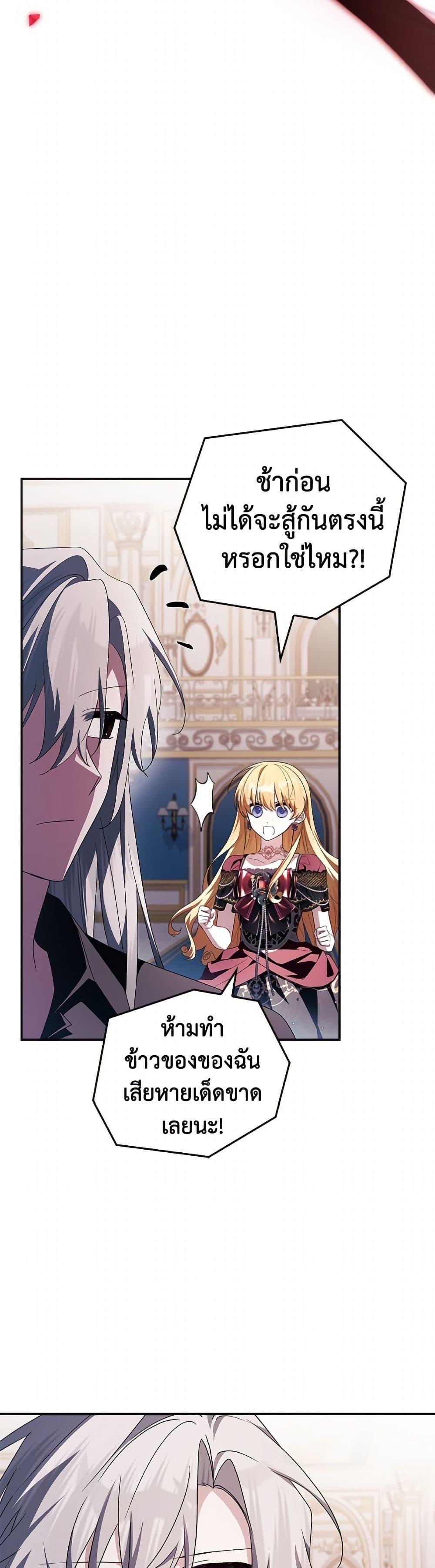 Manga-lc-com อ่านมังงะ อ่านการ์ตูน ออนไลน์ ฟรี The Youngest Daughter of the Villainous Duke ตอนที่ 1 2 3 4 5 6 7 8 9 10 11 12 13 14 ฟรี ไม่มีโฆษณา Manga-lc - อ่าน มังงะ อ่าน การ์ตูน ออนไลน์ อ่านมังงะ ฟรี