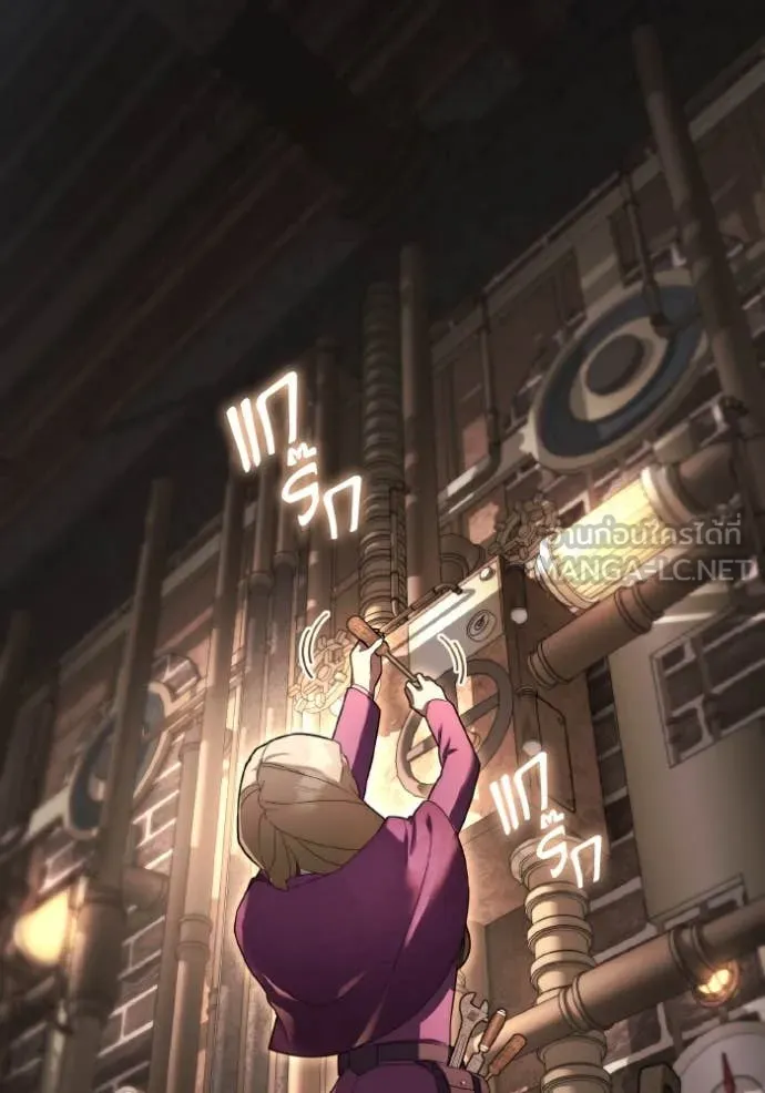 ราชินีจอมมาร ตอนที่ 34 รูปที่ 67