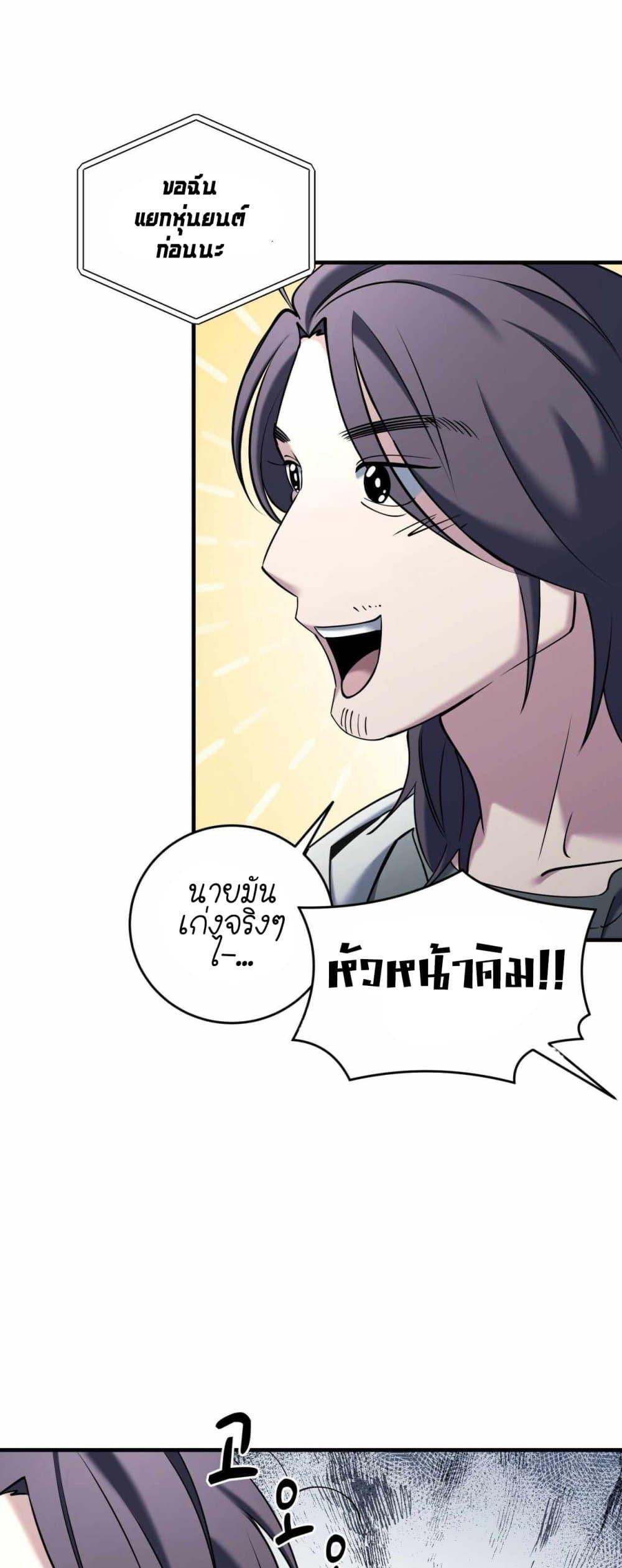 Manga-lc-com อ่านมังงะ อ่านการ์ตูน ออนไลน์ ฟรี Cheolsu Saves the World ตอนที่ 1 2 3 4 5 6 7 8 9 10 11 12 13 14 ฟรี ไม่มีโฆษณา Manga-lc - อ่าน มังงะ อ่าน การ์ตูน ออนไลน์ อ่านมังงะ ฟรี