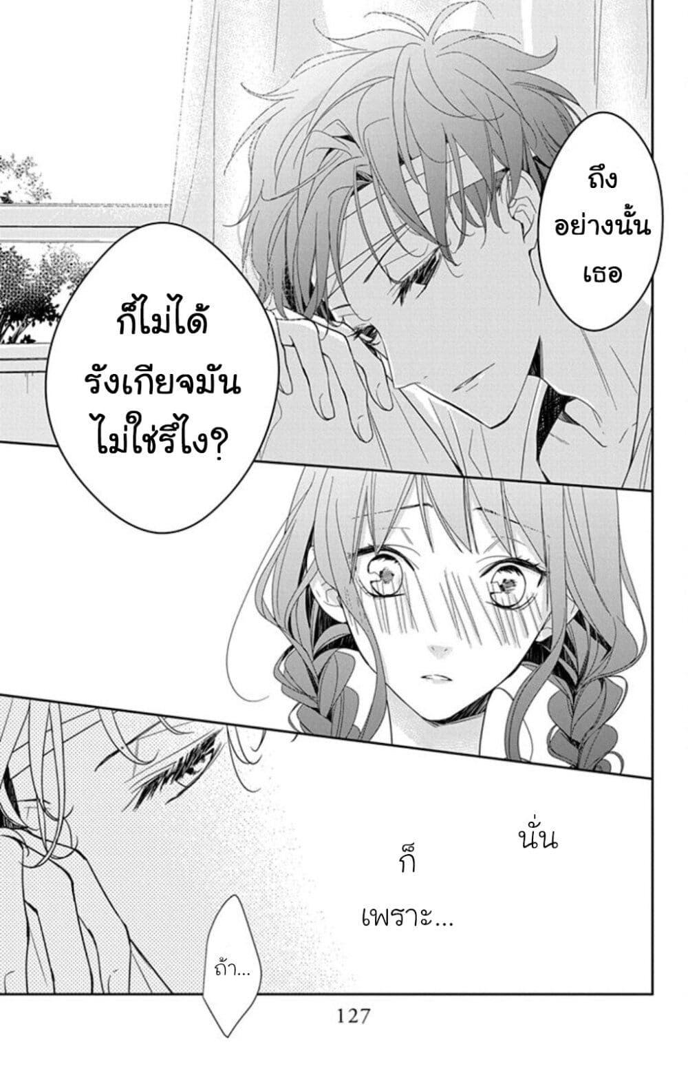 Manga-lc-com อ่านมังงะ อ่านการ์ตูน ออนไลน์ ฟรี Tsuiraku JK to Haijin Kyoushi ตอนที่ 1 2 3 4 5 6 7 8 9 10 11 12 13 14 ฟรี ไม่มีโฆษณา Manga-lc - อ่าน มังงะ อ่าน การ์ตูน ออนไลน์ อ่านมังงะ ฟรี