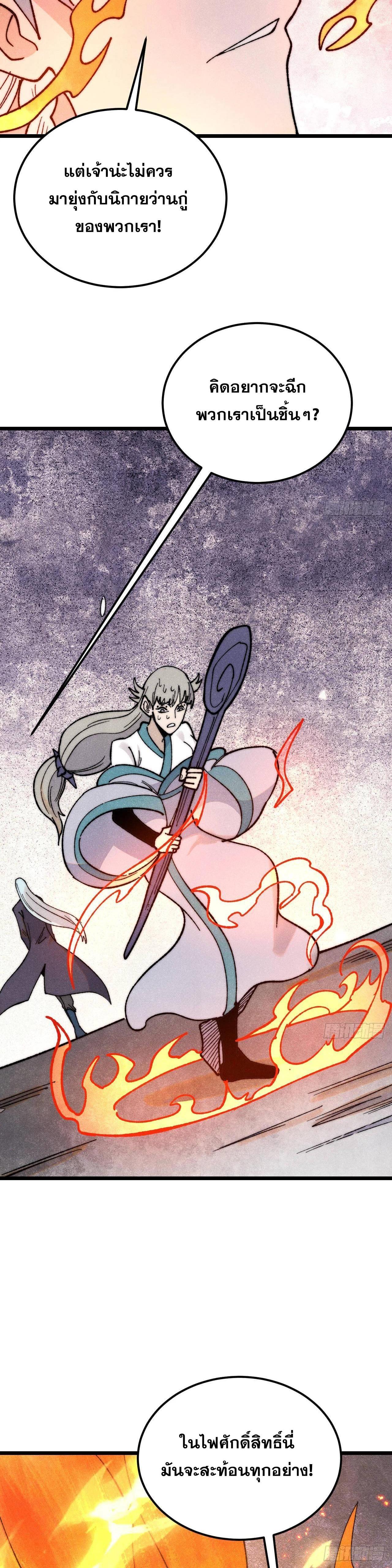 Manga-lc-com อ่านมังงะ อ่านการ์ตูน ออนไลน์ ฟรี All Hail the Sect Leader ตอนที่ 1 2 3 4 5 6 7 8 9 10 11 12 13 14 ฟรี ไม่มีโฆษณา Manga-lc - อ่าน มังงะ อ่าน การ์ตูน ออนไลน์ อ่านมังงะ ฟรี