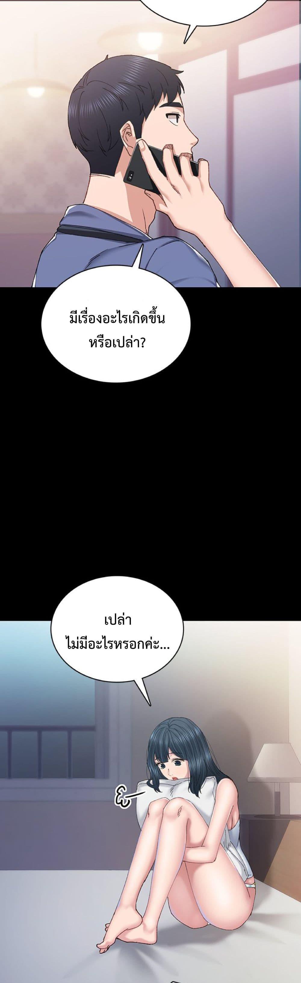 Doujin-Lc- อ่าน โดจิน มังฮวา เกาหลี ญี่ปุ่น จีน แปลไทย Teaching Practice ตอนที่ 1 2 3 4 5 6 7 8 9 10 11 12 13 14 ฟรี ไม่มีโฆษณา อ่าน โดจิน Manhwa เกาหลี ญี่ปุ่น จีน เรามีครบ คัดมาให้เน้นๆ โดจิน 18+ รับประกันความฟินโดย  Doujin Lc