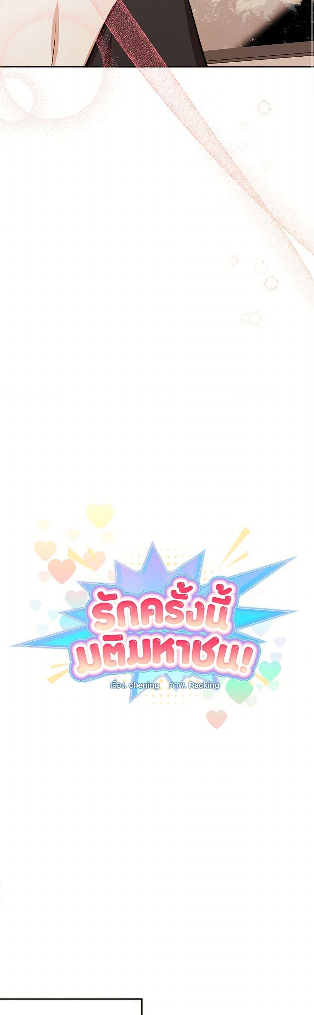 Manga-lc-com อ่านมังงะ อ่านการ์ตูน ออนไลน์ ฟรี Viewer’s Choice – The Dating Show ตอนที่ 1 2 3 4 5 6 7 8 9 10 11 12 13 14 ฟรี ไม่มีโฆษณา Manga-lc - อ่าน มังงะ อ่าน การ์ตูน ออนไลน์ อ่านมังงะ ฟรี