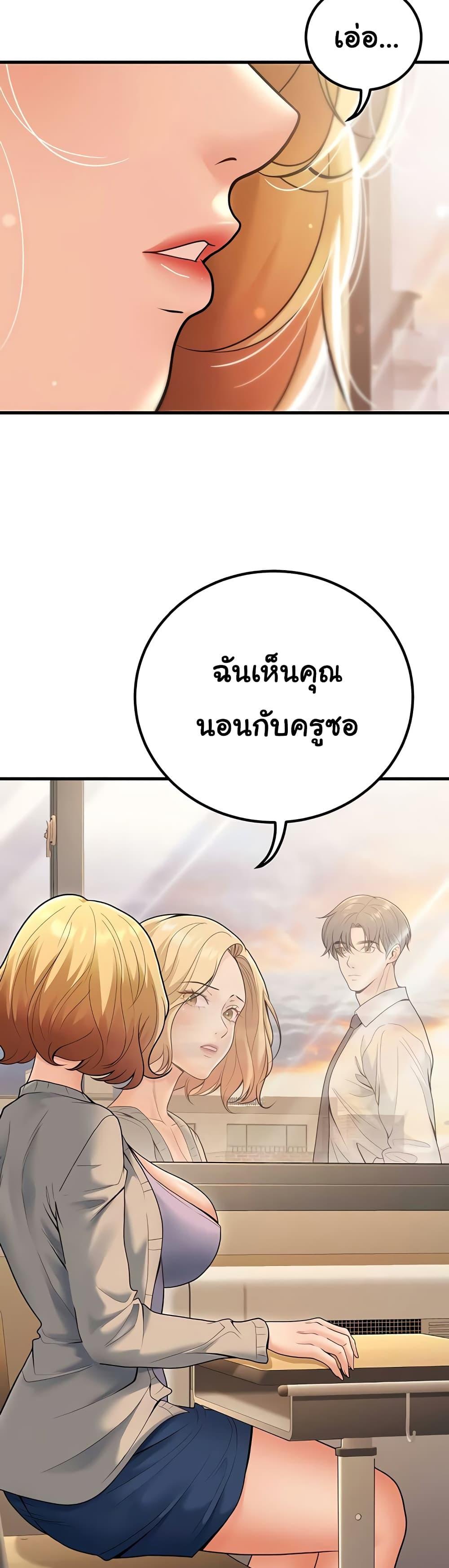Doujin-Lc- อ่าน โดจิน มังฮวา เกาหลี ญี่ปุ่น จีน แปลไทย My Students Who Became Parents ตอนที่ 1 2 3 4 5 6 7 8 9 10 11 12 13 14 ฟรี ไม่มีโฆษณา อ่าน โดจิน Manhwa เกาหลี ญี่ปุ่น จีน เรามีครบ คัดมาให้เน้นๆ โดจิน 18+ รับประกันความฟินโดย  Doujin Lc