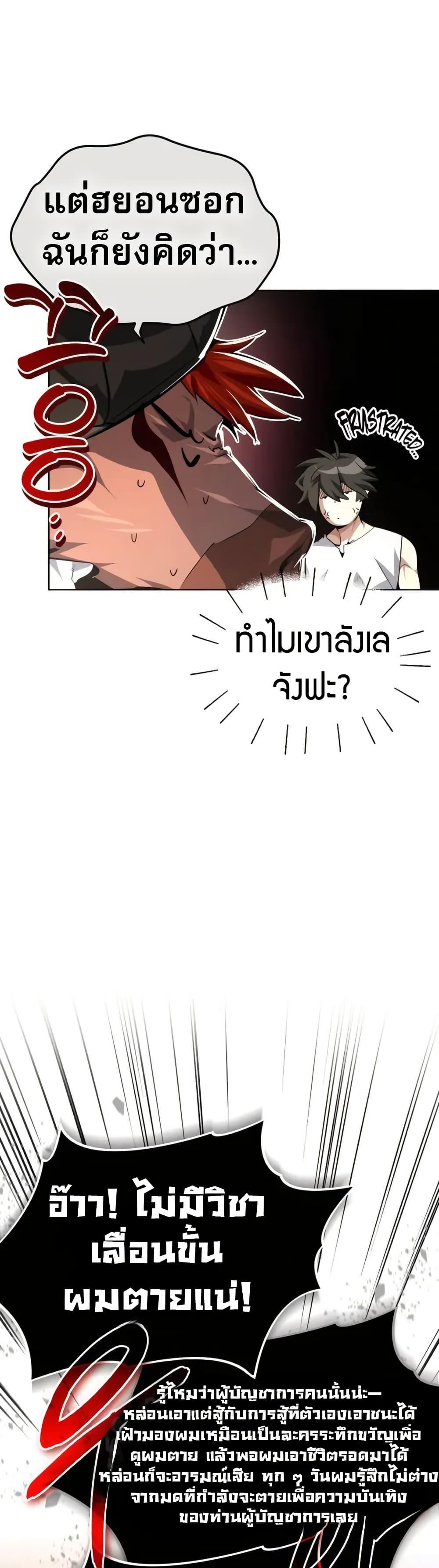 Manga-lc-com อ่านมังงะ อ่านการ์ตูน ออนไลน์ ฟรี There’s No Such Thing as a Bad Hero in the World ตอนที่ 1 2 3 4 5 6 7 8 9 10 11 12 13 14 ฟรี ไม่มีโฆษณา Manga-lc - อ่าน มังงะ อ่าน การ์ตูน ออนไลน์ อ่านมังงะ ฟรี