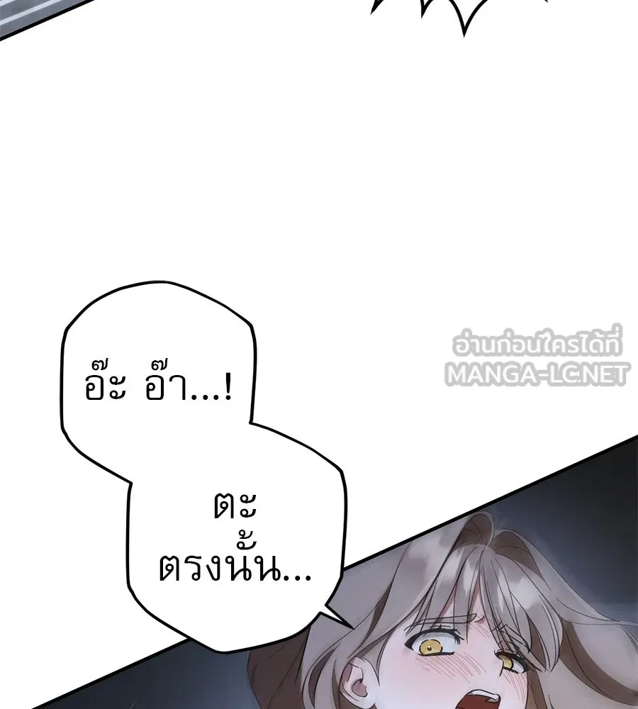 เรือนจำรัก ตอนที่ 68 รูปที่ 33