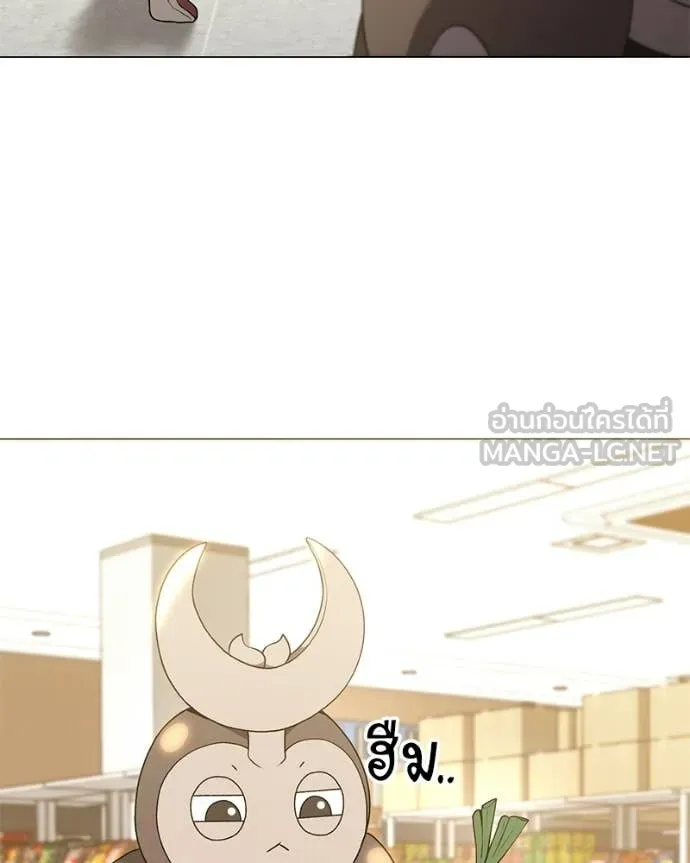 คนสวนโลกฮันเตอร์ ตอนที่ 101 รูปที่ 46