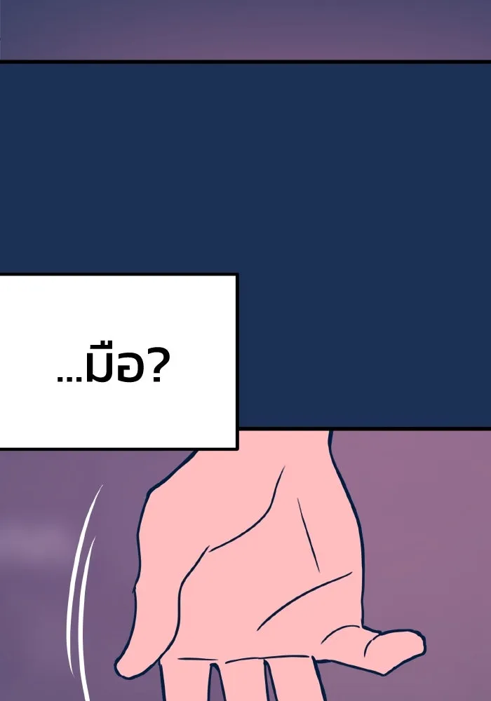 รักนี้ไม่มีรีไซเคิล ตอนที่ 20 รูปที่ 22