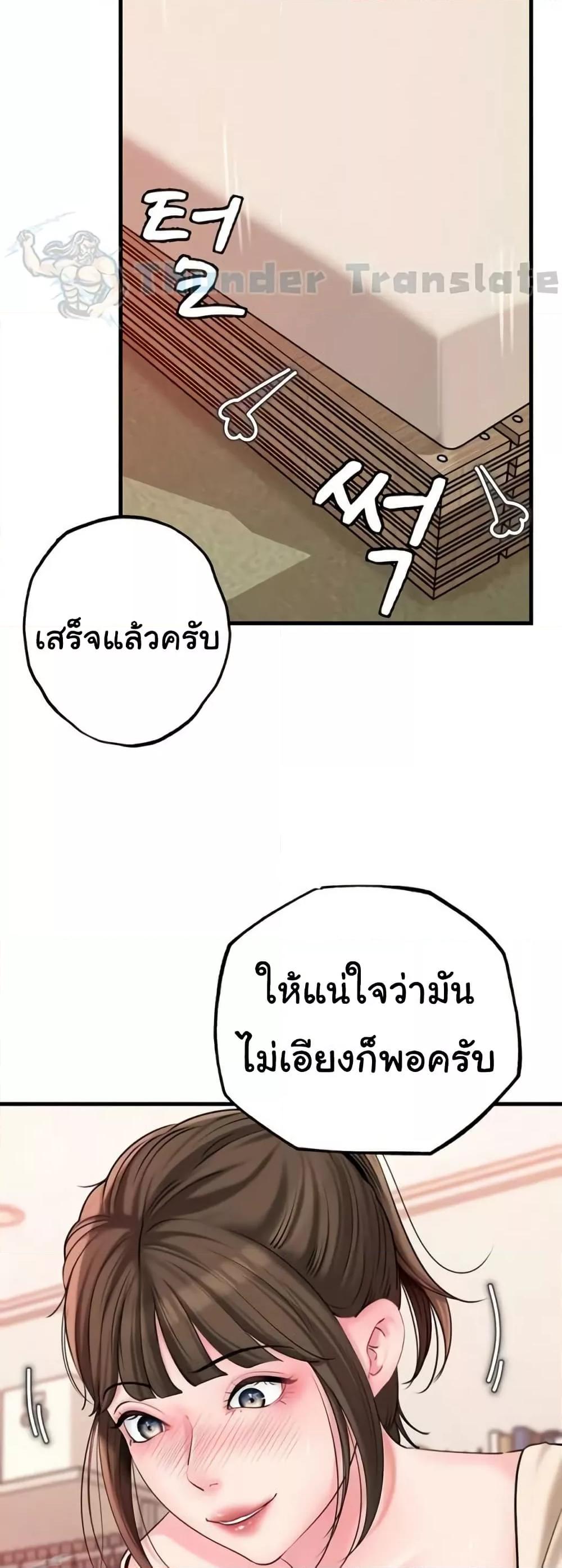 Doujin-Lc- อ่าน โดจิน มังฮวา เกาหลี ญี่ปุ่น จีน แปลไทย Not the Daughter, but the Mother ตอนที่ 1 2 3 4 5 6 7 8 9 10 11 12 13 14 ฟรี ไม่มีโฆษณา อ่าน โดจิน Manhwa เกาหลี ญี่ปุ่น จีน เรามีครบ คัดมาให้เน้นๆ โดจิน 18+ รับประกันความฟินโดย  Doujin Lc