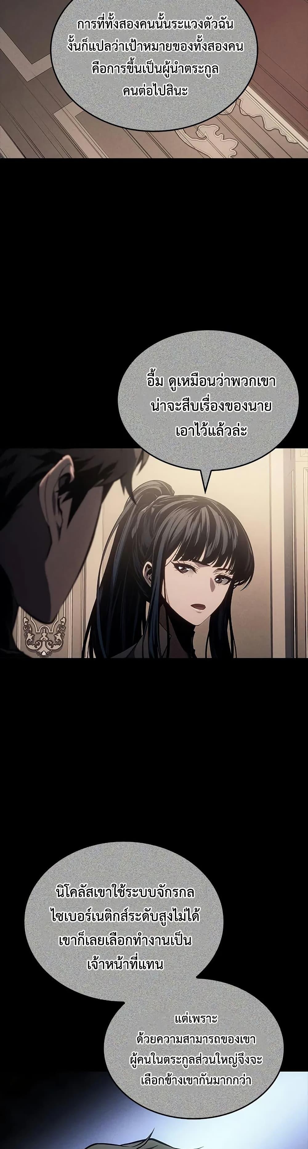 Manga-lc-com อ่านมังงะ อ่านการ์ตูน ออนไลน์ ฟรี Bad Bone Blood ตอนที่ 1 2 3 4 5 6 7 8 9 10 11 12 13 14 ฟรี ไม่มีโฆษณา Manga-lc - อ่าน มังงะ อ่าน การ์ตูน ออนไลน์ อ่านมังงะ ฟรี