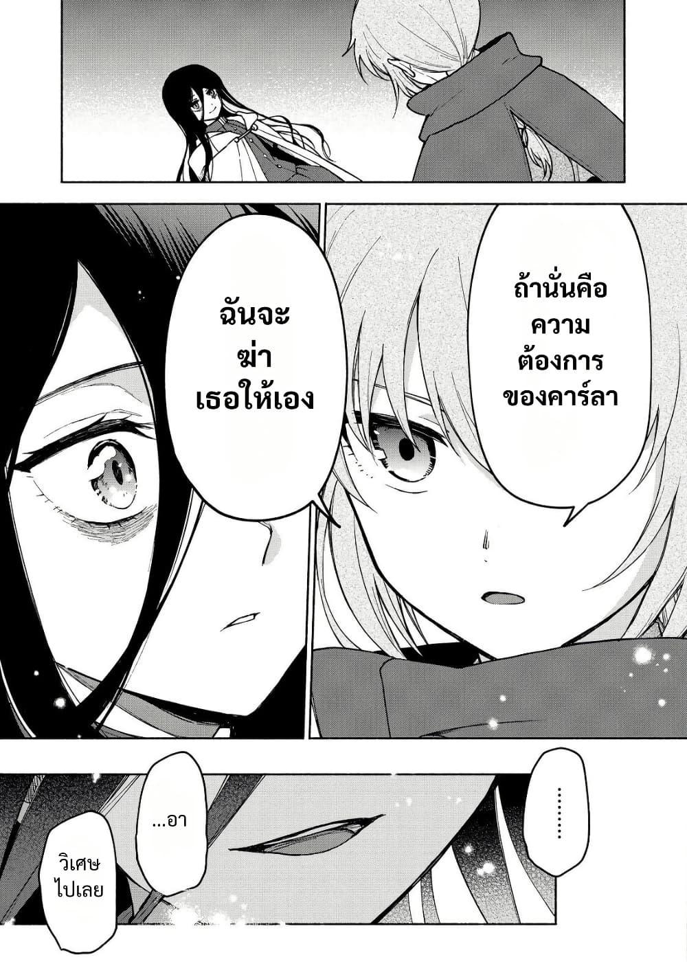 Manga-lc-com อ่านมังงะ อ่านการ์ตูน ออนไลน์ ฟรี Otome Game no Heroine de Saikyou Survival @COMIC ตอนที่ 1 2 3 4 5 6 7 8 9 10 11 12 13 14 ฟรี ไม่มีโฆษณา Manga-lc - อ่าน มังงะ อ่าน การ์ตูน ออนไลน์ อ่านมังงะ ฟรี