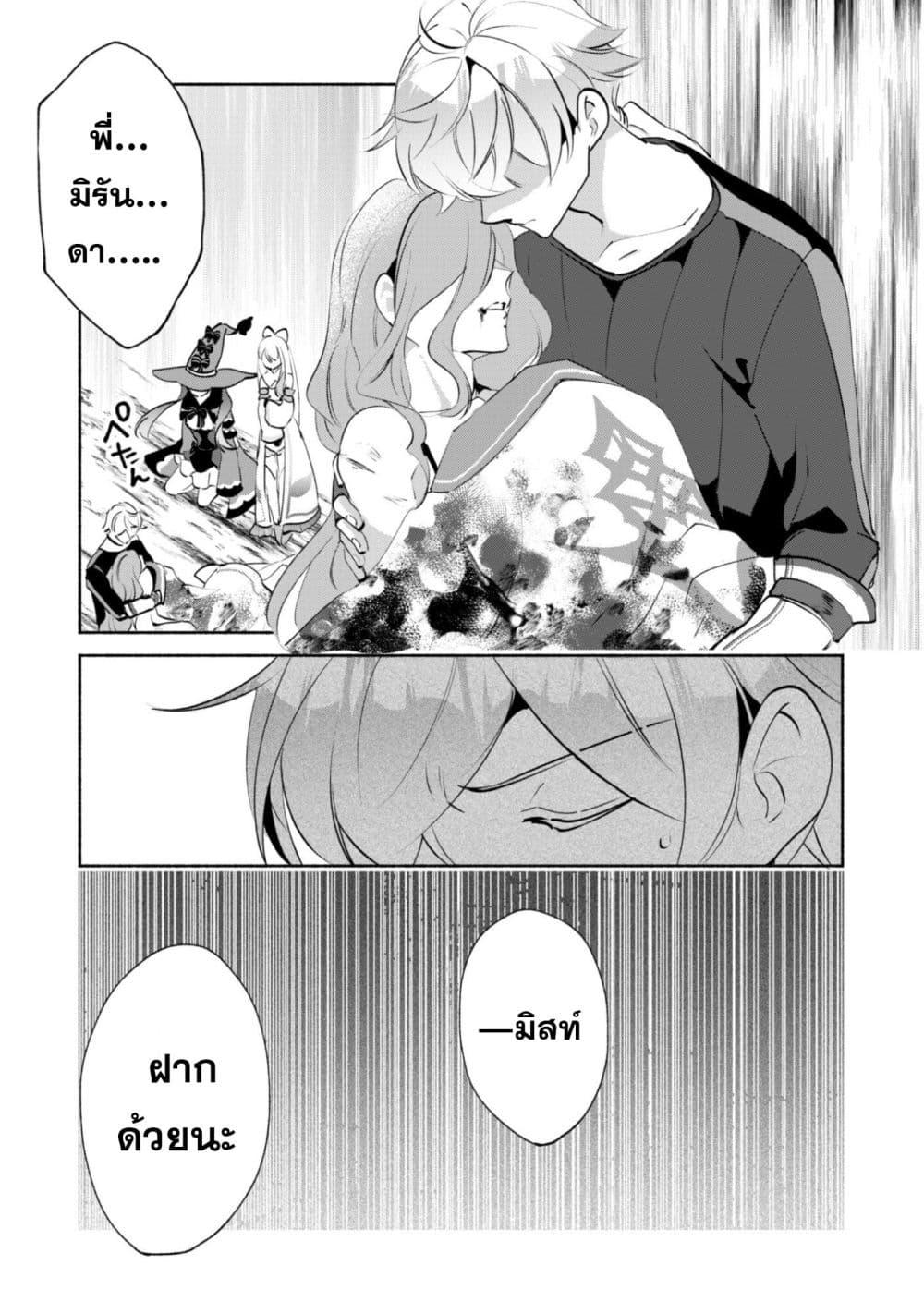 Manga-lc-com อ่านมังงะ อ่านการ์ตูน ออนไลน์ ฟรี Munou wa Fuyou to Iware “Tokei Tsukai” no Boku wa Shokunin Guild kara Oidasareru mo, Dungeon no Shinbu de Shin mo Chikara ni Kakusei suru ตอนที่ 1 2 3 4 5 6 7 8 9 10 11 12 13 14 ฟรี ไม่มีโฆษณา Manga-lc - อ่าน มังงะ อ่าน การ์ตูน ออนไลน์ อ่านมังงะ ฟรี