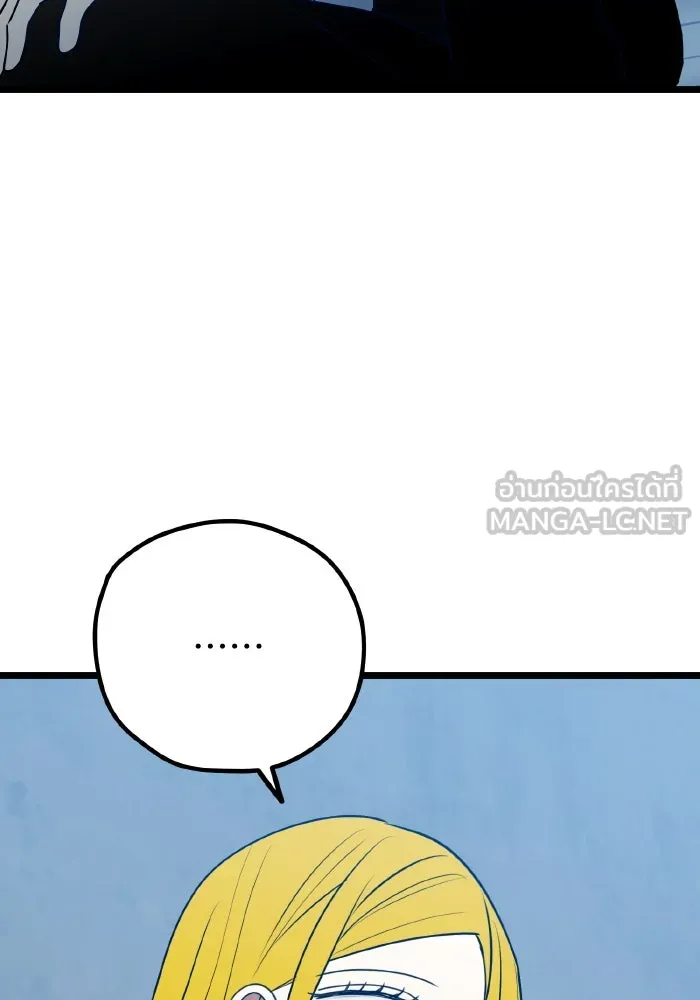รักนี้ไม่มีรีไซเคิล ตอนที่ 108 รูปที่ 75