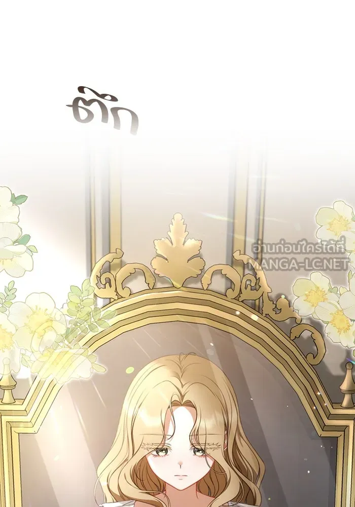 ละครชีวิตลิขิตรัก ตอนที่ 1 รูปที่ 30