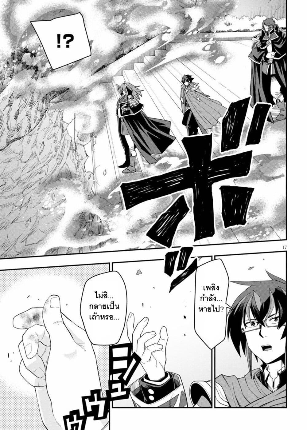 Manga-lc-com อ่านมังงะ อ่านการ์ตูน ออนไลน์ ฟรี Konjiki no Moji Tsukai – Yuusha Yonin ni Makikomareta Unique Cheat ตอนที่ 1 2 3 4 5 6 7 8 9 10 11 12 13 14 ฟรี ไม่มีโฆษณา Manga-lc - อ่าน มังงะ อ่าน การ์ตูน ออนไลน์ อ่านมังงะ ฟรี