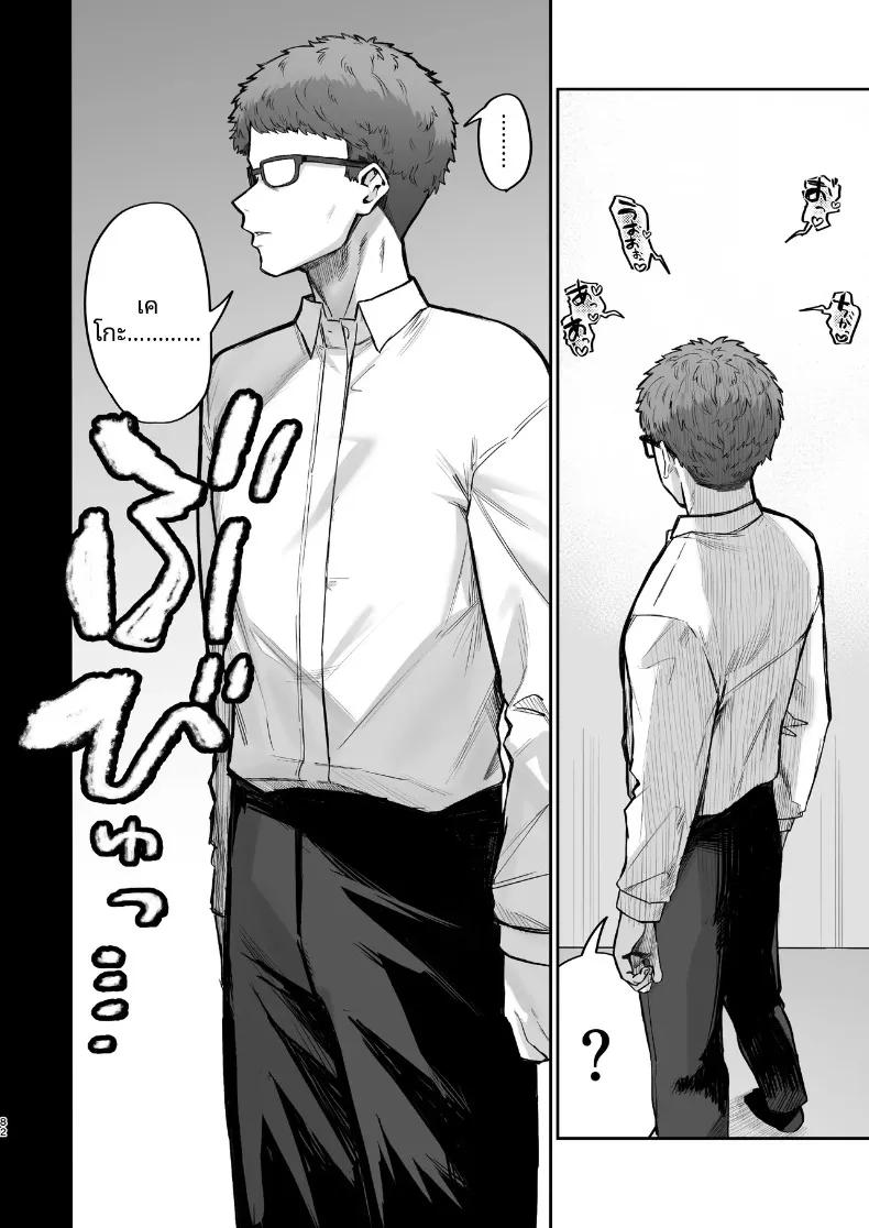 Doujin-Lc- อ่าน โดจิน มังฮวา เกาหลี ญี่ปุ่น จีน แปลไทย ปัญหาอลเวงกับเพื่อนบ้าน (Hotate-chan) ตอนที่ 1 2 3 4 5 6 7 8 9 10 11 12 13 14 ฟรี ไม่มีโฆษณา อ่าน โดจิน Manhwa เกาหลี ญี่ปุ่น จีน เรามีครบ คัดมาให้เน้นๆ โดจิน 18+ รับประกันความฟินโดย  Doujin Lc